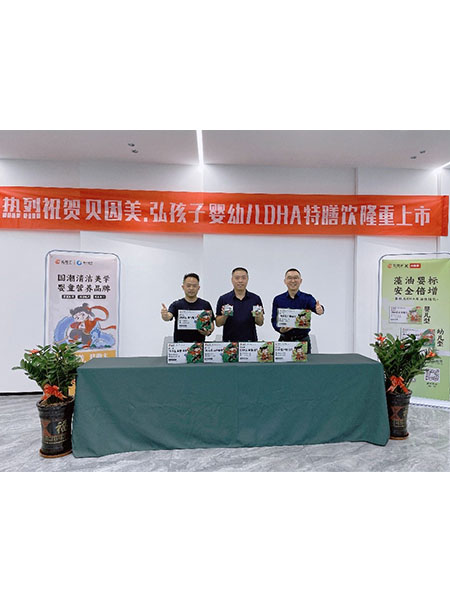 williamhill官网
助力客户发展 携手赋能消费创新与产品多元化