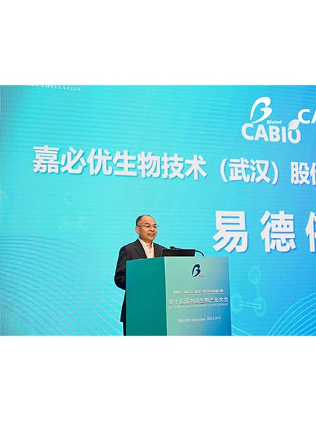 “生物科技滋养生命”，williamhill官网
助力合成生物产业发展