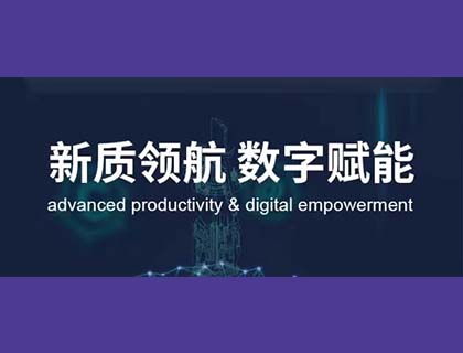 新质领航，数字赋能：williamhill官网
携合成生物项目首次亮相2024中国工博会